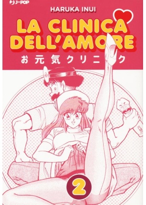 La Clinica Dell'amore N.   2