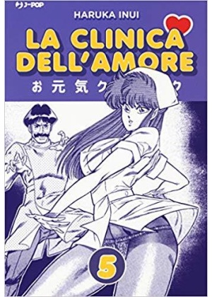 La Clinica Dell'amore N.   5