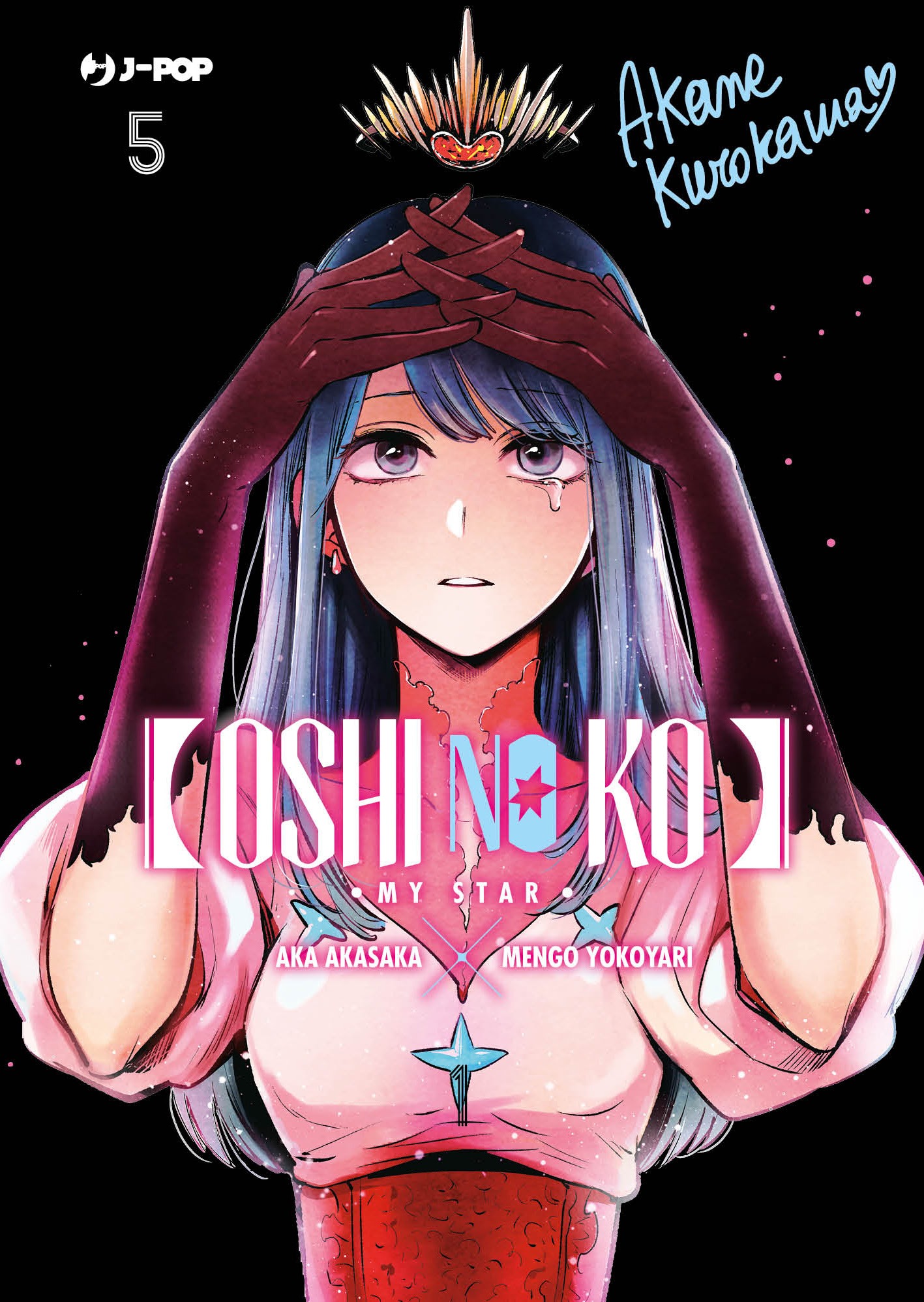 Oshi No Ko - My Star N. 5