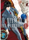 IL MISTERO DI RON KAMONOHASHI N.   2