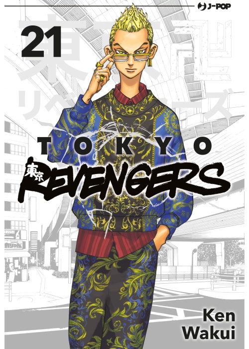 TOKYO REVENGERS N.  21