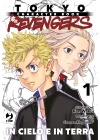 TOKYO REVENGERS CHARACTER BOOK N.   1