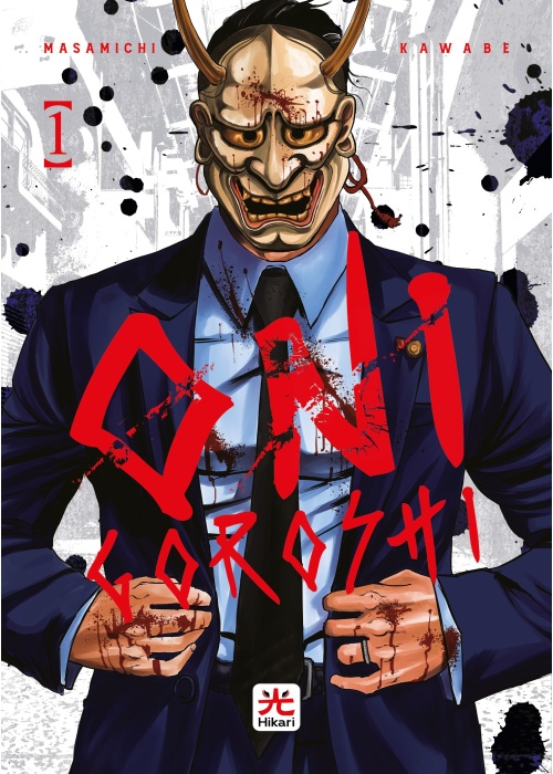 ONIGOROSHI N.   1