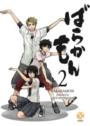 Barakamon N.   2