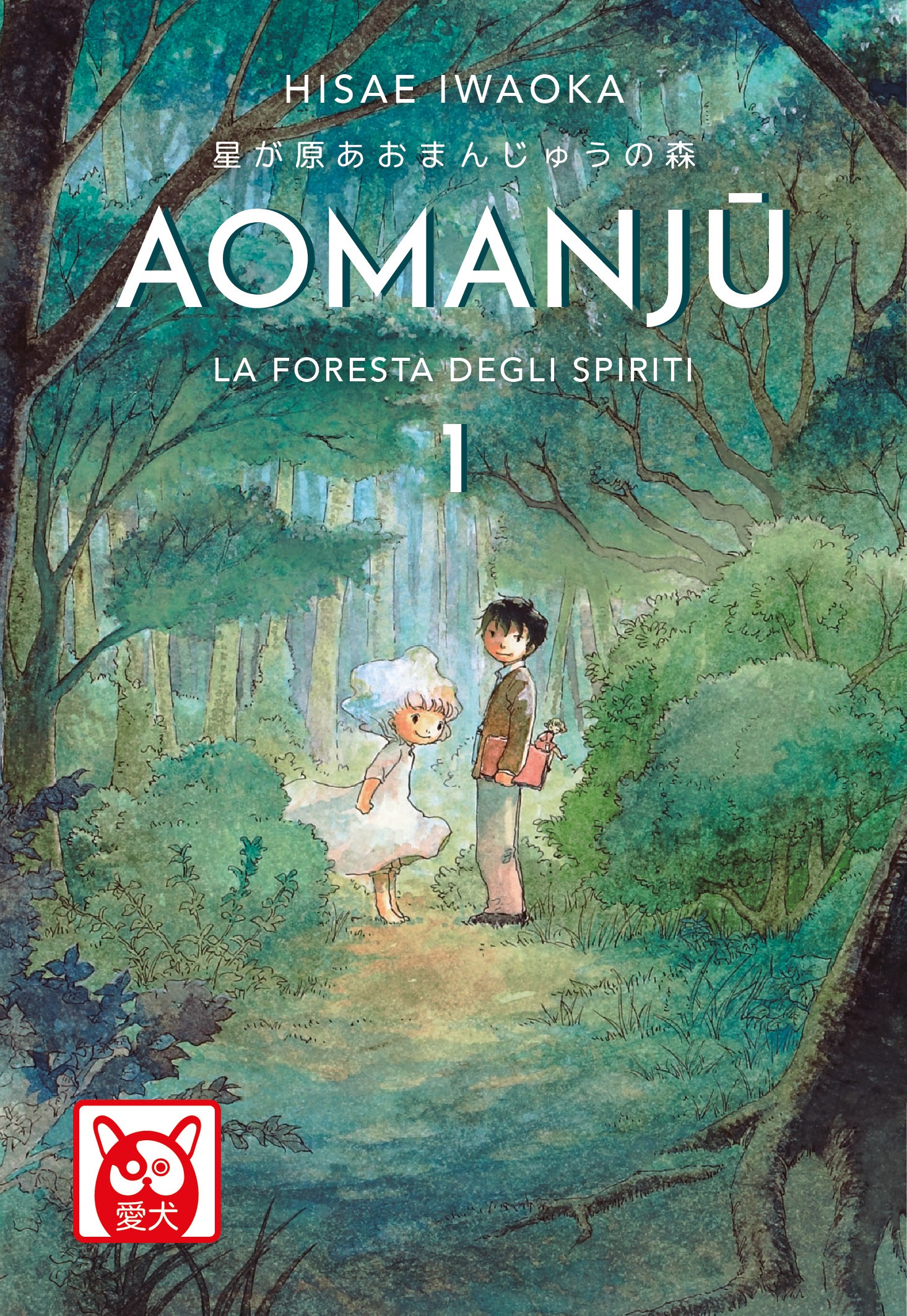 AOMANJU N.   1