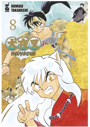 Inuyasha Wide Edition N.   8