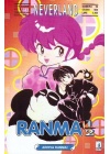 RANMA 1/2 DAL N.   1 AL 53 SERIE COMPLETA (usati leggi descrizione)