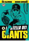 La Stella dei Giants N.   5