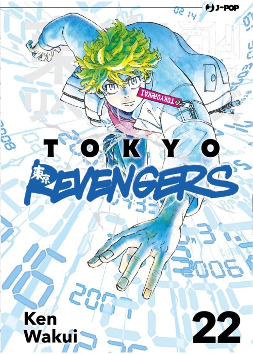 TOKYO REVENGERS N.  22