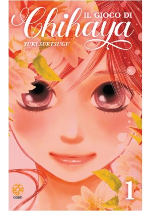 Il Gioco di Chihaya N.   1 Cut Price