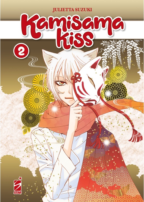KAMISAMA KISS NEW EDITION N.   2