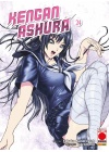 KENGAN ASHURA N.  24
