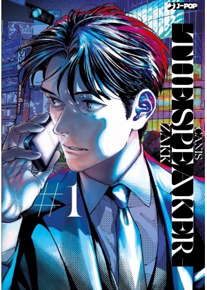 Canis N.   1 - The Speaker i