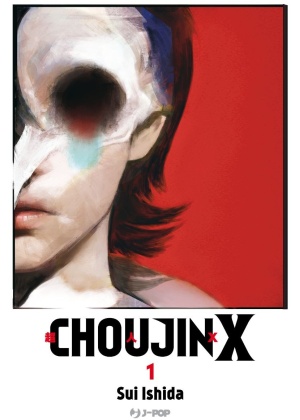 Choujin X N.   1