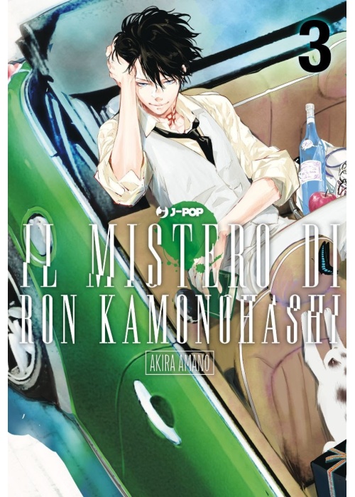 IL MISTERO DI RON KAMONOHASHI N.   3