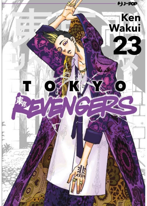 TOKYO REVENGERS N.  23