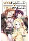 Ayakashi Triangle N.   3