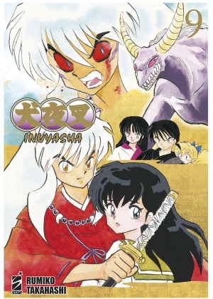 Inuyasha Wide Edition N.   9