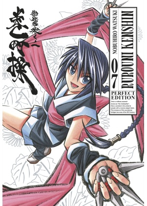 RUROUNI KENSHIN PERFECT EDITION N.   7