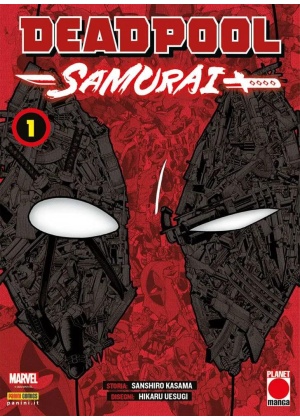 Deadpool Samurai N.   1 Variant