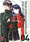 Neon Genesis Evangelion Collector's Edition N.   4