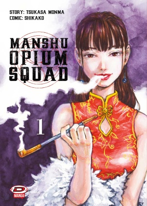 Squadra Oppio N.   1 - Manshu Opium Squad