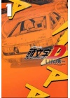 Initial D N.   1