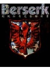 BERSERK KENPUDENKI KANZEN KAISEKISHO - ARTBOOK (originale giapponese)