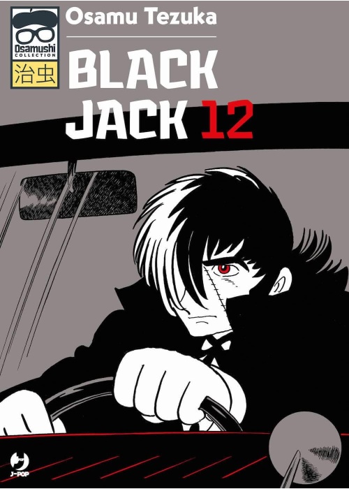 BLACK JACK N.  12 - OSAMUSHI COLLECTION