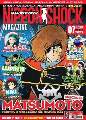 Nipponshock Magazine N.   7