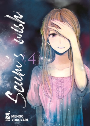 Scum’s Wish N.     4