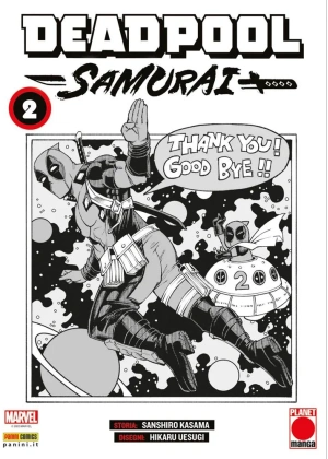 Deadpool Samurai N.   2 (di 2)