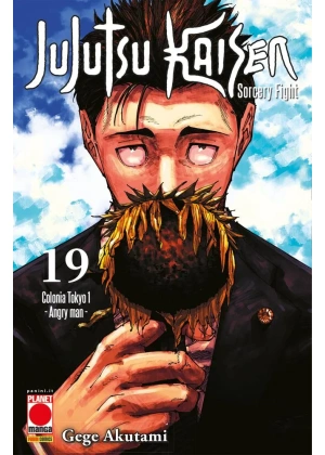 Jujutsu Kaisen N.  19 Sorcery Fight