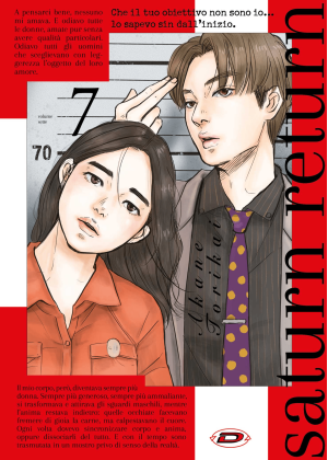 Saturn Return N.   7 - Dynit Showcase