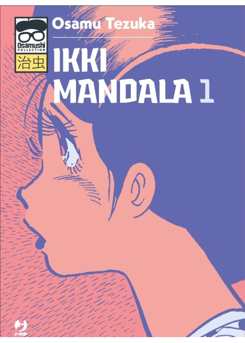 IKKI MANDALA N.   1 OSAMUSHI COLLECTION
