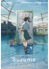 Suzume