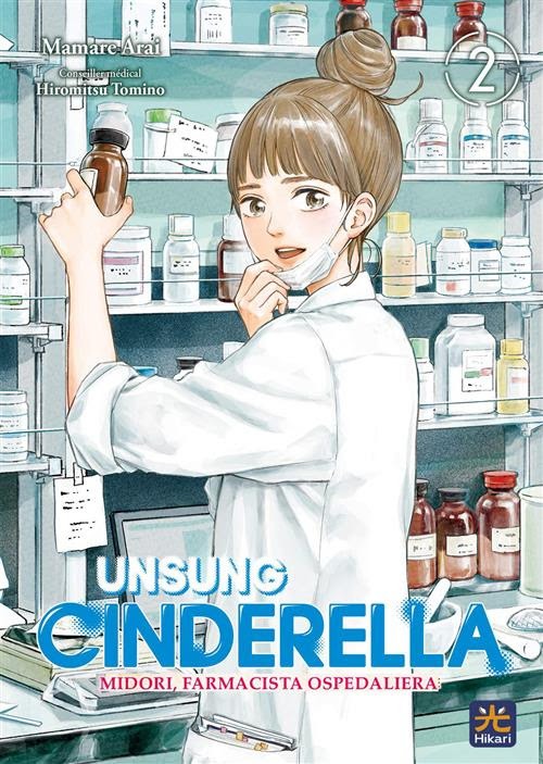 UNSUNG CINDERELLA MIDORI N.   2