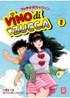 Vino di Zucca N.   1