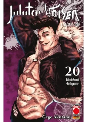 Jujutsu Kaisen N.  20 Sorcery Fight