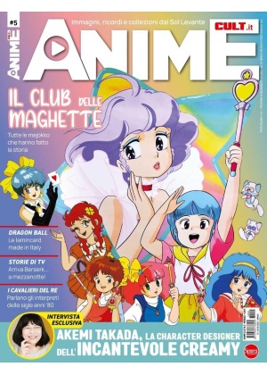 ANIME CULT N.   5