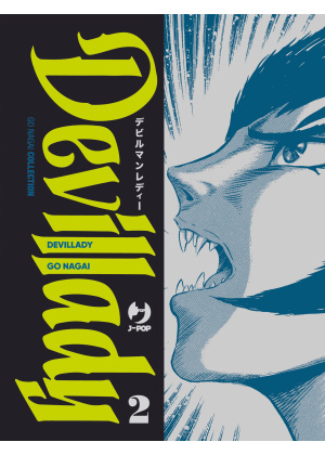 DEVILLADY N.   2