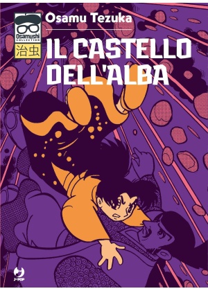 Il Castello Dell'alba