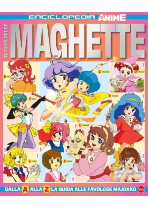 ANIME CULT - IL CLUB DELLE MAGHETTE