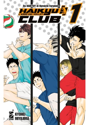 Haikyu!! Club N.   1