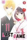 Last Game N.  11 - Variant Star Shop