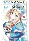Ayakashi Triangle N.   5