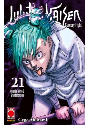Jujutsu Kaisen N.  21 Sorcery Fight