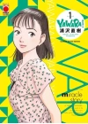 Yawara N.   1 - Ultimate Deluxe Edition