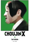 Choujin X N.   4