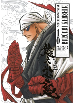 RUROUNI KENSHIN PERFECT EDITION N.  10